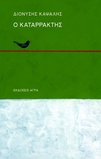 slide-1