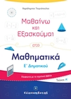 slide-1