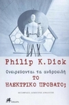 slide-1