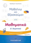 slide-1
