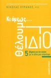 slide-1