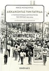 slide-1