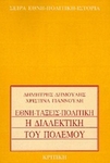 slide-1
