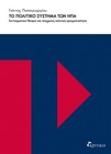 slide-1