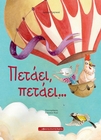 slide-1