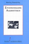slide-1