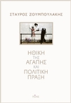 slide-1