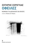 slide-1