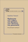 slide-1