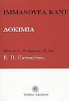 slide-1