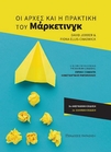 slide-1