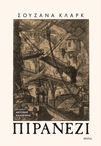 slide-1