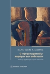 slide-1