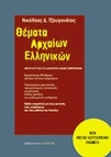 slide-1