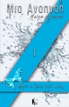 slide-1