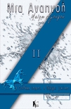 slide-1