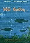slide-1