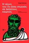 slide-1