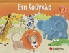 slide-1