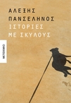 slide-1