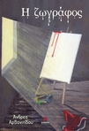 slide-1