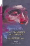 slide-1