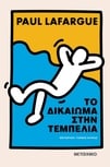 slide-1