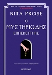 slide-1