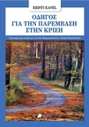 slide-1