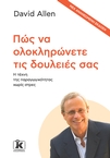 slide-1