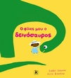 slide-1