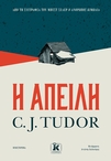 slide-1