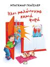 slide-1