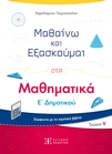 slide-1