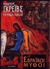 slide-1