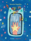 slide-1