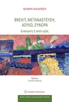 slide-1