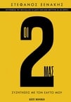 slide-1