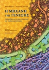 slide-1
