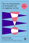 slide-1