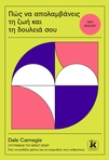 slide-1