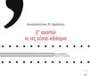 slide-1