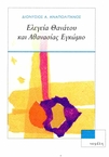 slide-1