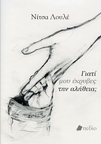 slide-1