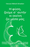 slide-1