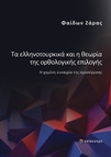 slide-1