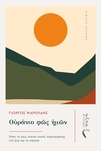 slide-1