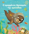 slide-1