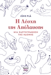 slide-1