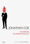 slide-1